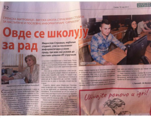 Članek iz časopisa Sremske novine ob prvi razglasitvi za najboljšega učenca visokih strokovnih šol v Srbiji.